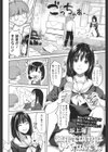 あなたでなければ いやなんです。試し読み2ページ