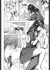 あなたでなければ いやなんです。試し読み6ページ