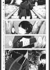 社試し読み1ページ