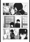 社試し読み3ページ