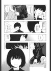 社試し読み4ページ