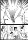人妻のラブラブ日記試し読み4ページ