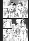 人妻のラブラブ日記試し読み5ページ