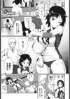 暑中開花試し読み1ページ