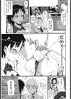 暑中開花試し読み5ページ