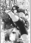 あゆみさんK・O試し読み1ページ