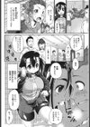 あゆみさんK・O試し読み2ページ