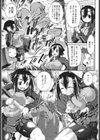 あゆみさんK・O試し読み3ページ