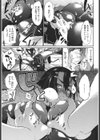 あゆみさんK・O試し読み7ページ