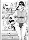 ORiNoHiTo試し読み2ページ
