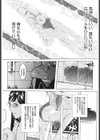 ORiNoHiTo試し読み3ページ