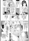 ORiNoHiTo試し読み8ページ