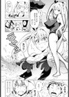 ムネ☆ヒメ試し読み6ページ