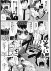 やれば出来る子試し読み3ページ
