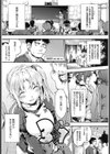 3＞1試し読み1ページ