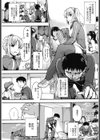 3＞1試し読み2ページ
