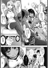3＞1試し読み5ページ