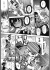 3＞1試し読み7ページ