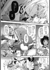 3＞1試し読み8ページ