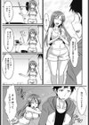 スペシャル ジム体験試し読み3ページ