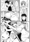 スペシャル ジム体験試し読み5ページ
