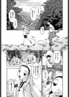 ろーかる●●援交記試し読み6ページ