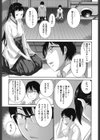 巫女的恋愛ノススメ試し読み6ページ