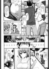 いちゃラブ乳娘試し読み3ページ