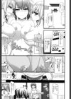 いちゃラブ乳娘試し読み8ページ