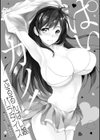 ぱいカノ！ ぷるるんぱい娘パラダイス試し読み3ページ