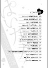 ぱいカノ！ ぷるるんぱい娘パラダイス試し読み4ページ
