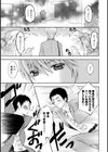 ぱいカノ！ ぷるるんぱい娘パラダイス試し読み5ページ
