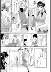 ぱいカノ！ ぷるるんぱい娘パラダイス試し読み7ページ