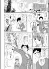 ぱいカノ！ ぷるるんぱい娘パラダイス試し読み8ページ