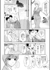 ぱいカノ！ ぷるるんぱい娘パラダイス試し読み10ページ
