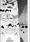 ぱいカノ！ ぷるるんぱい娘パラダイス試し読み11ページ