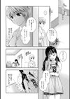 ぱいカノ！ ぷるるんぱい娘パラダイス試し読み12ページ