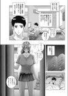 真夜中のグラドル試し読み3ページ