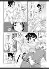発情・まどんな試し読み10ページ