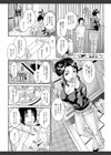 まんじゅくアワビ試し読み6ページ