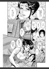 まんじゅくアワビ試し読み9ページ