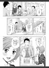 兄妹やめますか！？試し読み7ページ