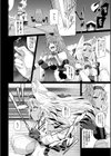 獣の檻試し読み2ページ
