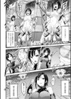 牝堕機姦〜無限淫獄で悶絶する乙女たち〜試し読み4ページ