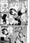 牝堕機姦〜無限淫獄で悶絶する乙女たち〜試し読み5ページ