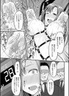 牝堕機姦〜無限淫獄で悶絶する乙女たち〜試し読み13ページ