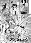 牝堕機姦〜無限淫獄で悶絶する乙女たち〜試し読み15ページ
