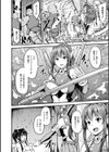 牝堕機姦〜無限淫獄で悶絶する乙女たち〜試し読み16ページ