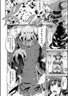 牝堕機姦〜無限淫獄で悶絶する乙女たち〜試し読み28ページ