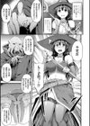 牝堕機姦〜無限淫獄で悶絶する乙女たち〜試し読み29ページ